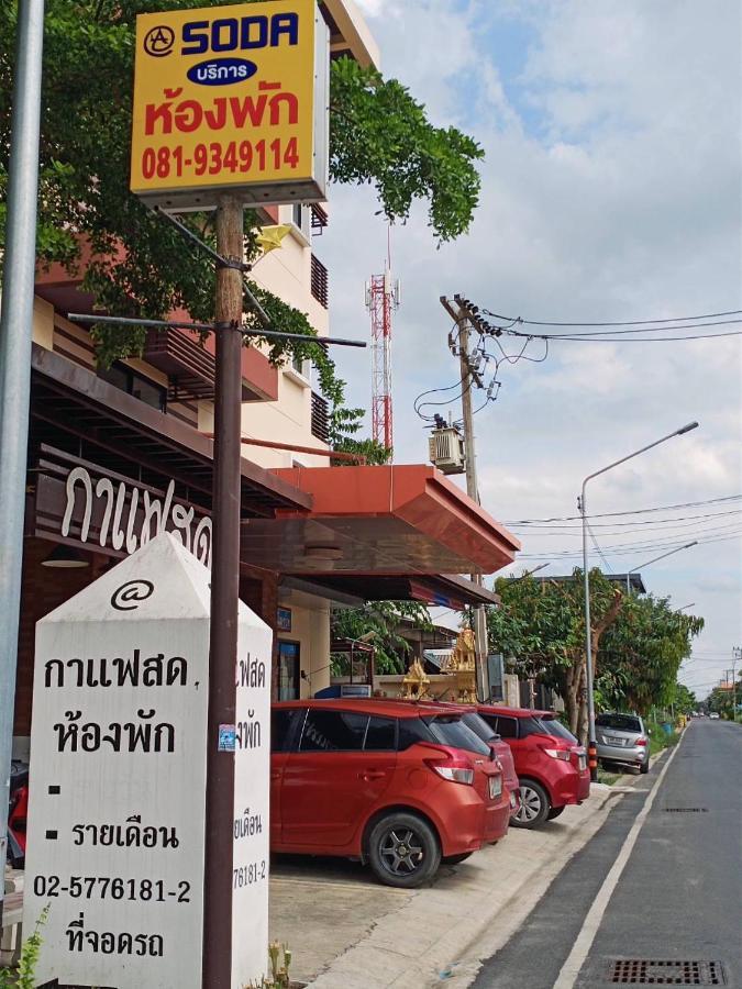 โสดาอพาร์ทเม้นท์​ Apartment Ban Lam Phak Kut Екстериор снимка